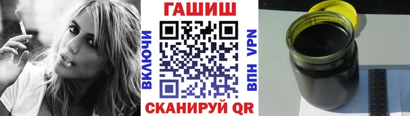 Купить наркотик аптеки Апрелевка Конопля  COCAIN  СК  ГАШИШ 