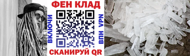 Амфетамин Розовый  Апрелевка 