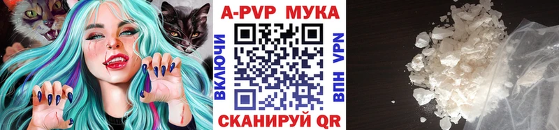 Alpha PVP мука  darknet какой сайт  Апрелевка  OMG маркетплейс 