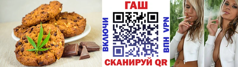 где купить наркотик  Апрелевка  Еда ТГК конопля 