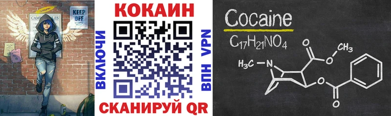 КОКАИН 97%  блэк спрут ССЫЛКА  Апрелевка 