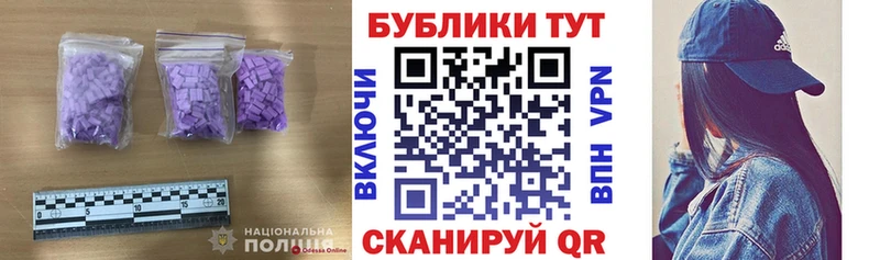 ЭКСТАЗИ TESLA Апрелевка
