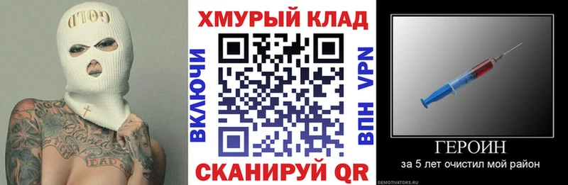 Героин белый  Апрелевка 