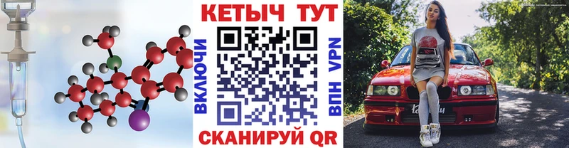 omg зеркало  Апрелевка  КЕТАМИН ketamine 