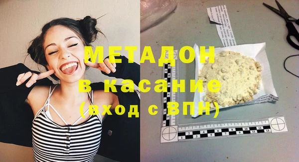 синтетический гашиш Няндома