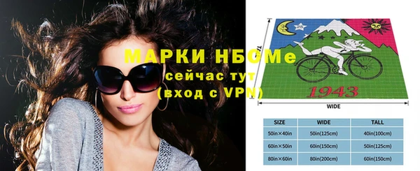 метамфетамин Нягань