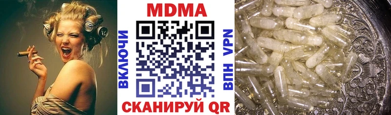 даркнет наркотические препараты  Апрелевка  МДМА молли 