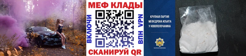 дарнет шоп  Апрелевка  Мефедрон мяу мяу 