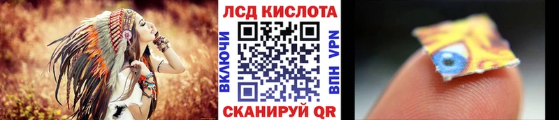 Марки 25I-NBOMe 1,8мг купить закладку Апрелевка