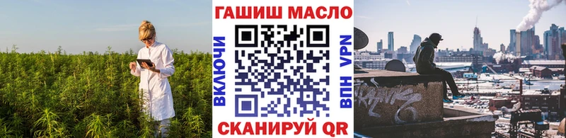 Дистиллят ТГК гашишное масло  OMG зеркало  Апрелевка 