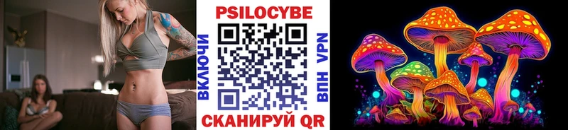 Галлюциногенные грибы MAGIC MUSHROOMS МЕГА ONION Апрелевка где купить