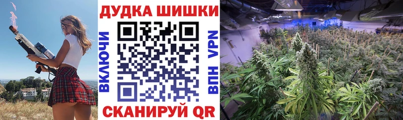 Марихуана планчик  Апрелевка 
